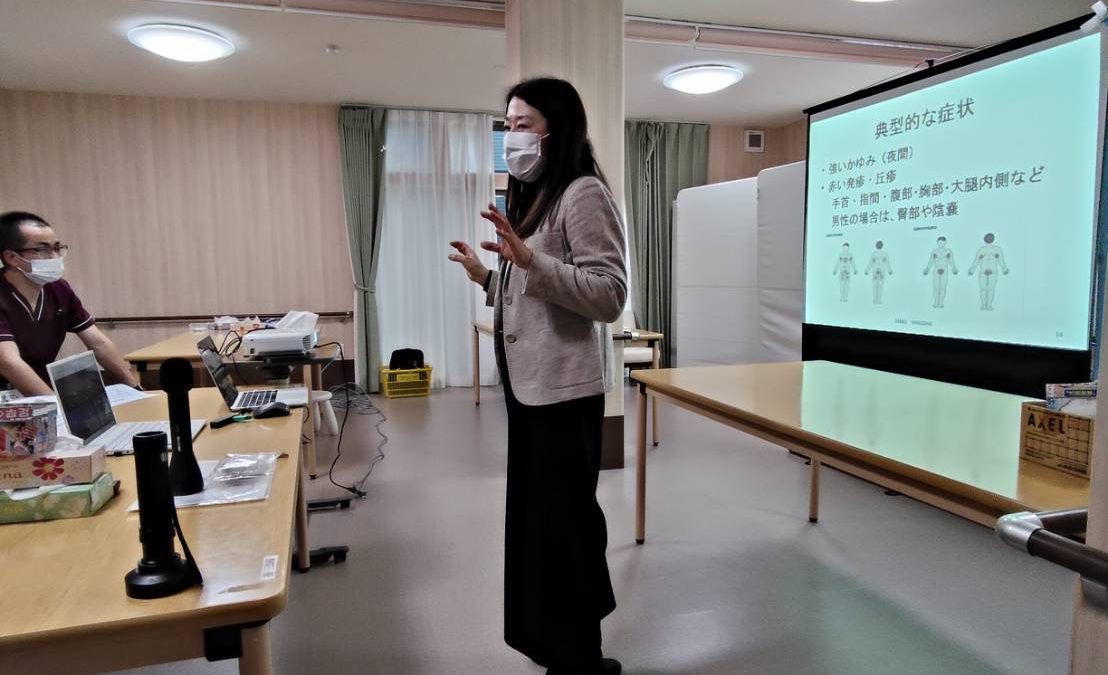 【介護施設向け】疥癬（カイセン）感染症対策講習【ボランティア】