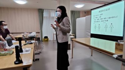 【介護施設向け】疥癬（カイセン）感染症対策講習【ボランティア】